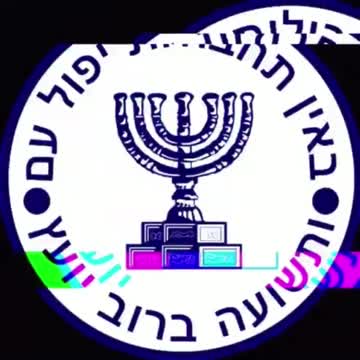 🚨 MOSSAD website is down.
