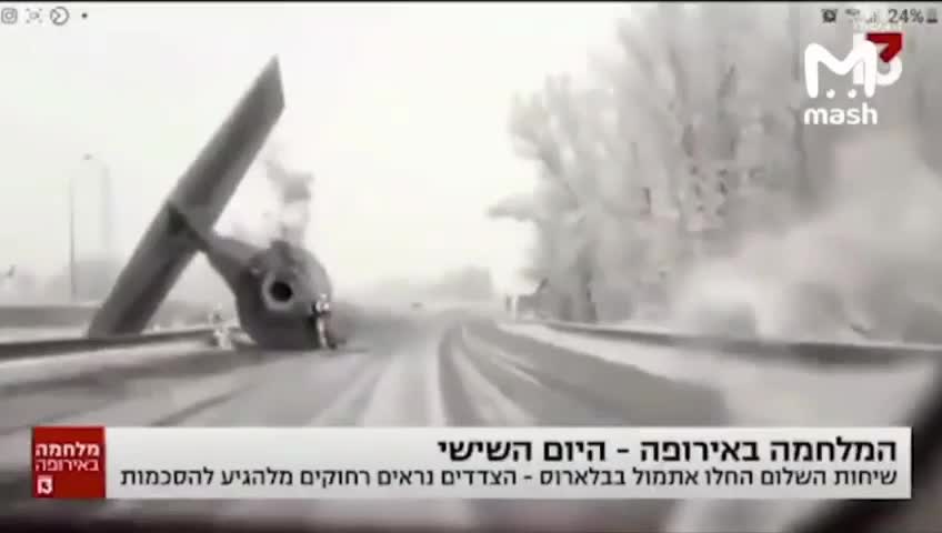 Israel’s channel 13 covers the Ukraine conflict and uses a scene from Star Wars (a downed TIE fighter) in the footage. You couldn’t make it up could you???