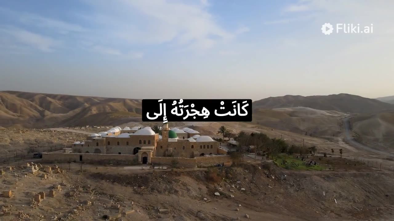 Hadees Mubaraqa Arabic & English (Islamic Teachings) V#01