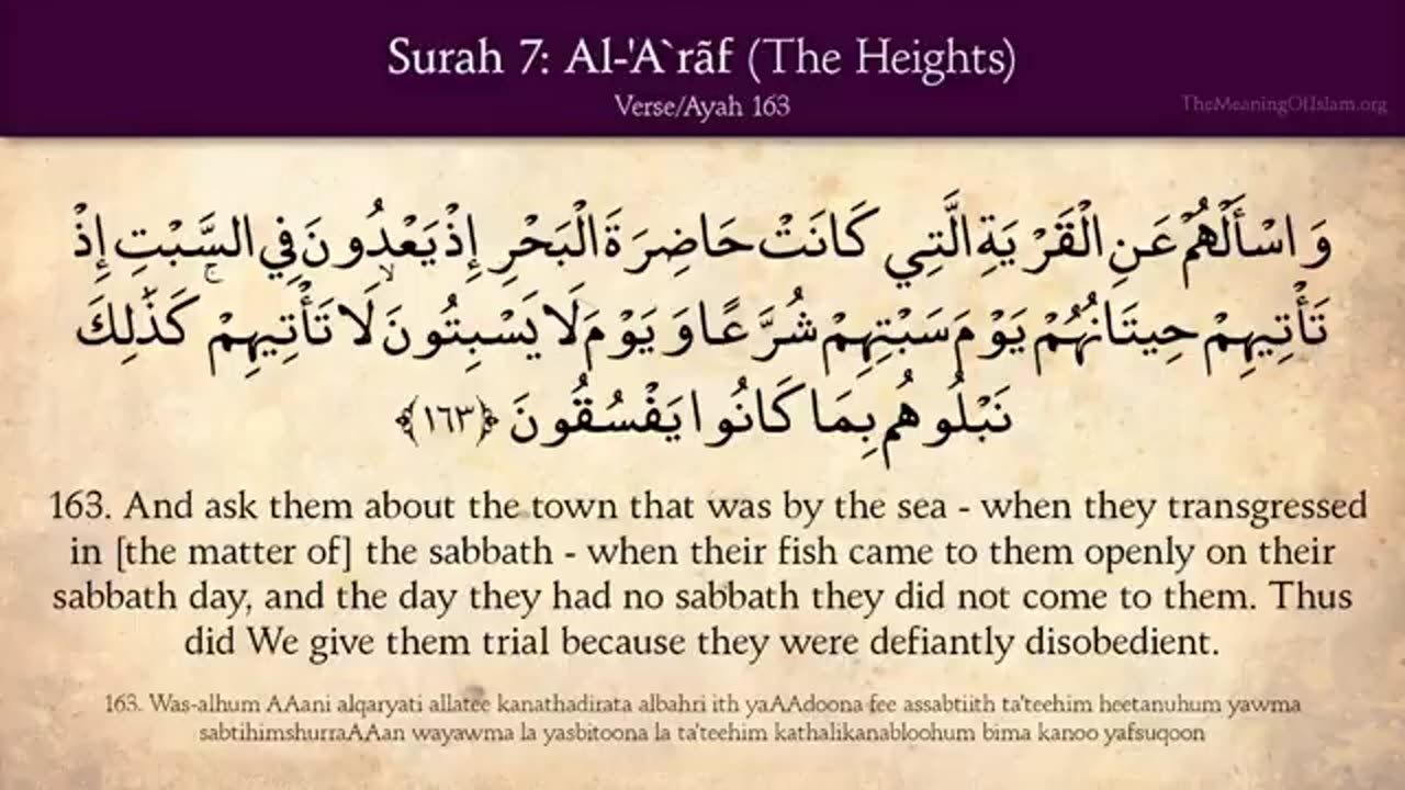 Quran: 7. Surah A-Ar'af (The Heights): Arabic and English translation HD 7 / 114