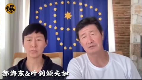 【郝海东】中国社会是一切听党指挥包括足球也一样谁必须上谁不能上 Miles Guo NFSC Hao Haidong Take Down the CCP CCP≠CHINESE CCP≠CHINA Sports GETTR