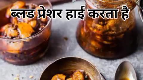 अचार खाने के 3 बडे नुकसान #health