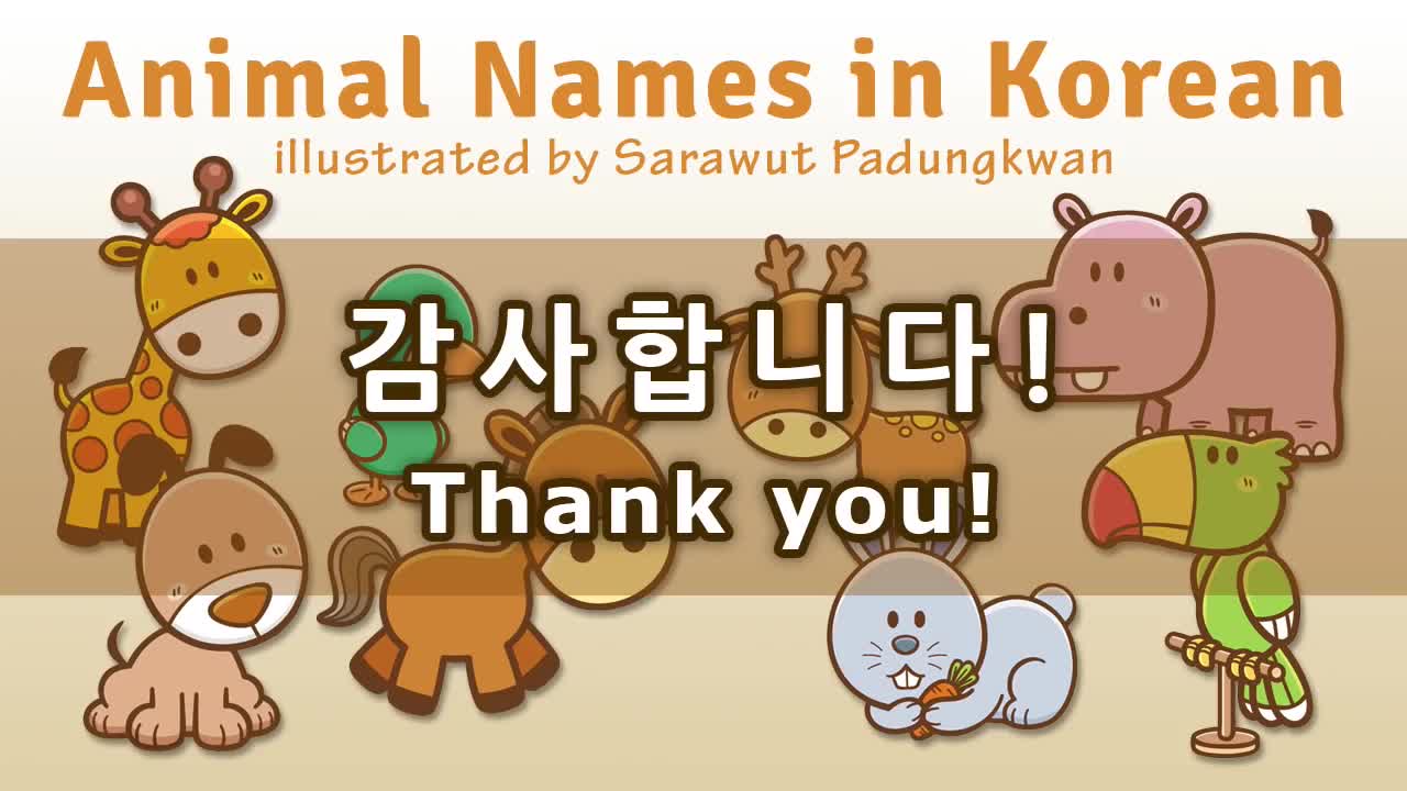 Animal (동물) Names in Korean - Korean Vocabulary