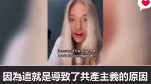 當下的世界現狀