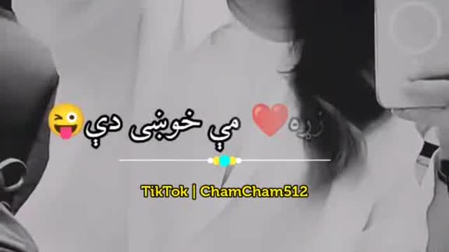 Sexy girl tik tok