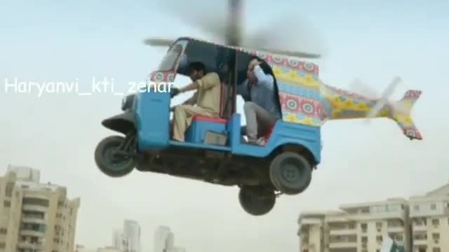 flight