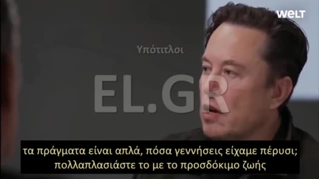 ΙΛΟΝ ΜΑΣΚ ΔΕΝ ΥΠΑΡΧΟΥΝ ΑΡΚΕΤΟΙ ΑΝΘΡΩΠΟΙ