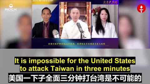 The Chinese Communist Party Was Most Likely To Invade Taiwan By Blockade