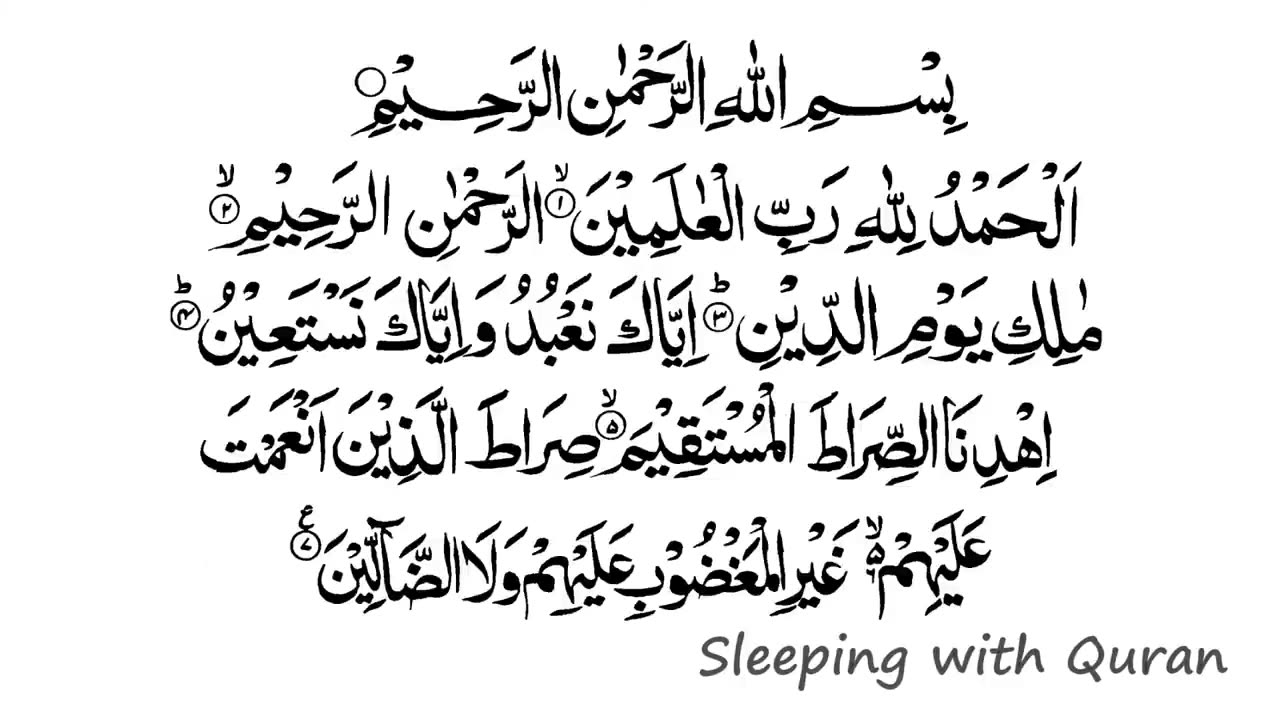 Surah Al Fatiha x 40 TIMES REPEAT Amazing Recitation | Quran Sleep Recitation | Relax and Deep Sleep