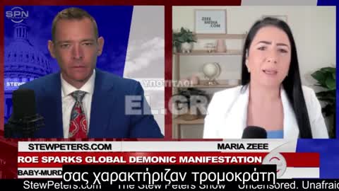 Roe Sparks- ΦΕΡΝΟΥΝ ΟΛΟΚΛΗΡΩΤΙΚΗ ΚΑΤΑΛΗΨΗ ΤΗΣ ΕΞΟΥΣΙΑΣ ΣΤΗΝ ΑΥΣΤΡΑΛΙA