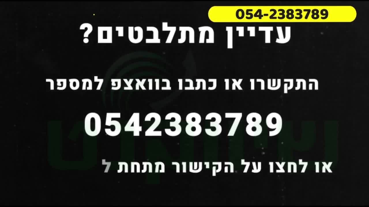 קידום צפיות ביוטיוב