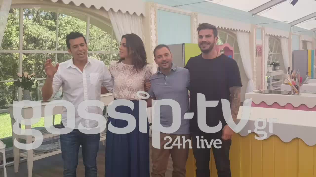 Bake Off Greece: Χαμόγελα και πειράγματα στο press event