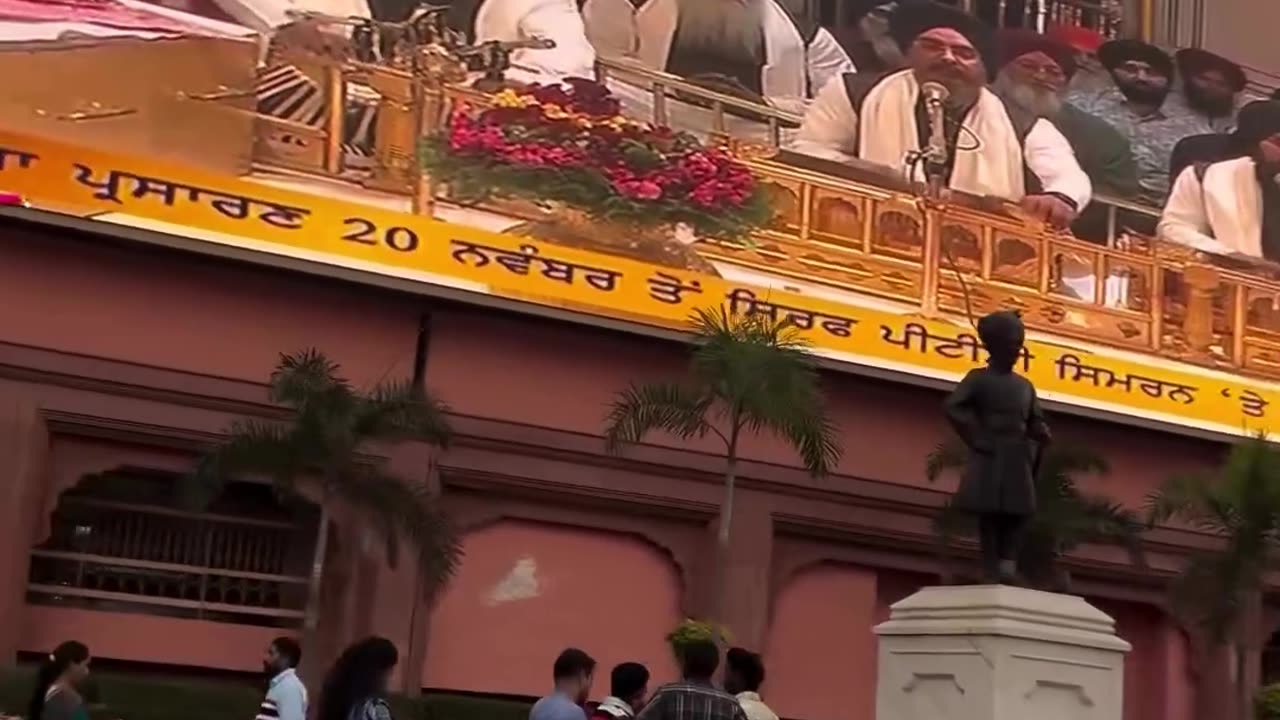 Amritsar Punjab