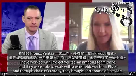 疫苗裏面有寄生蟲，名字叫做Hydra，九頭蛇