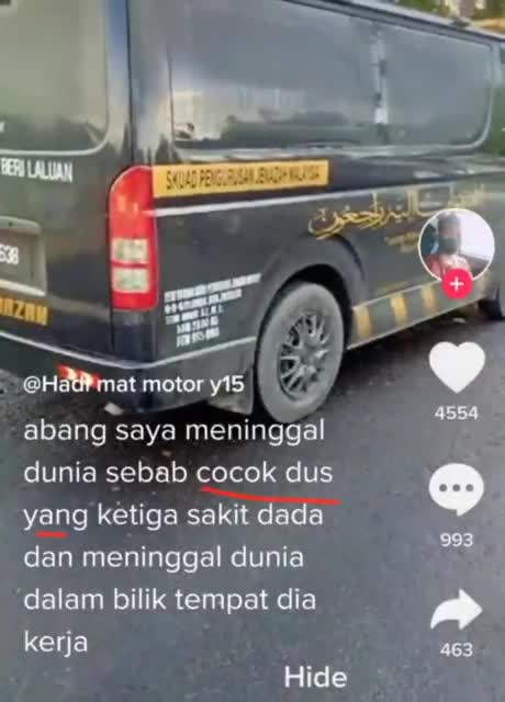 Adverse Reaction 1227 (dead, RIP)