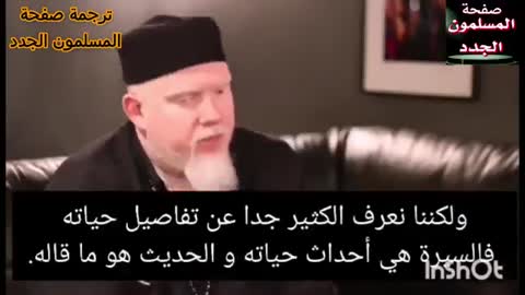 مغنّي هيب هوب شهير اعتنق الإسلام وسمّى نفسه عليّا