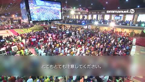 STOP Opening The Door To Satan!!! PRAYER With TB JOSHUA サタンへの扉を開くのを止めよ！