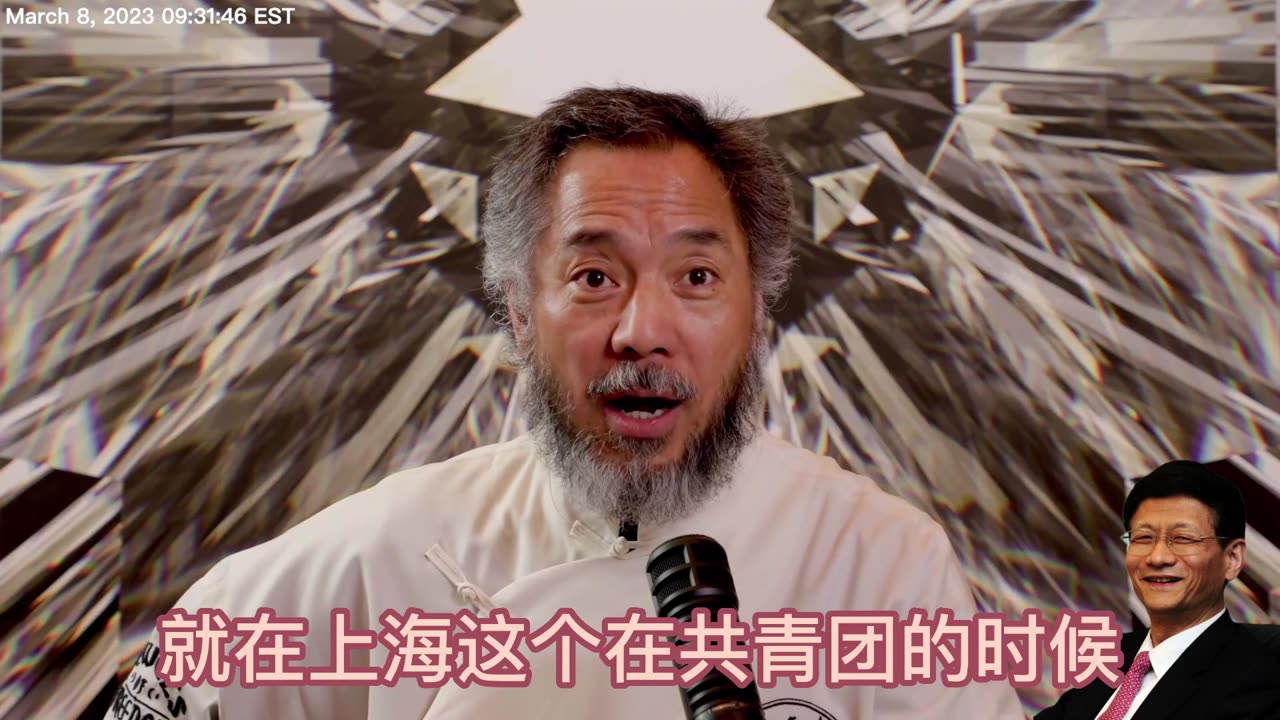 20230308文贵先生直播： #孟建柱 在上海共青团红星农场，逮谁都睡，私生子至少一二十个！老乡给孟建柱做饭，孟建柱性情发作，怀上 #刘特佐！