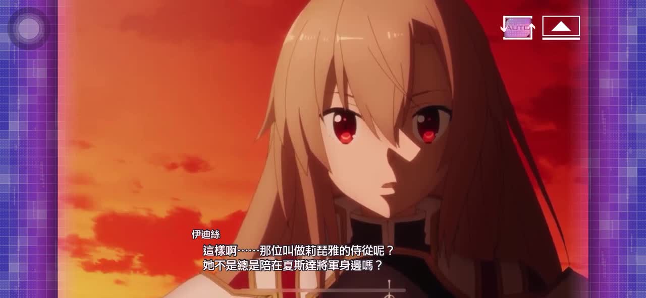 Sword Art Online Alicization Rising Steel Original Character - Eydis Synthesis Ten