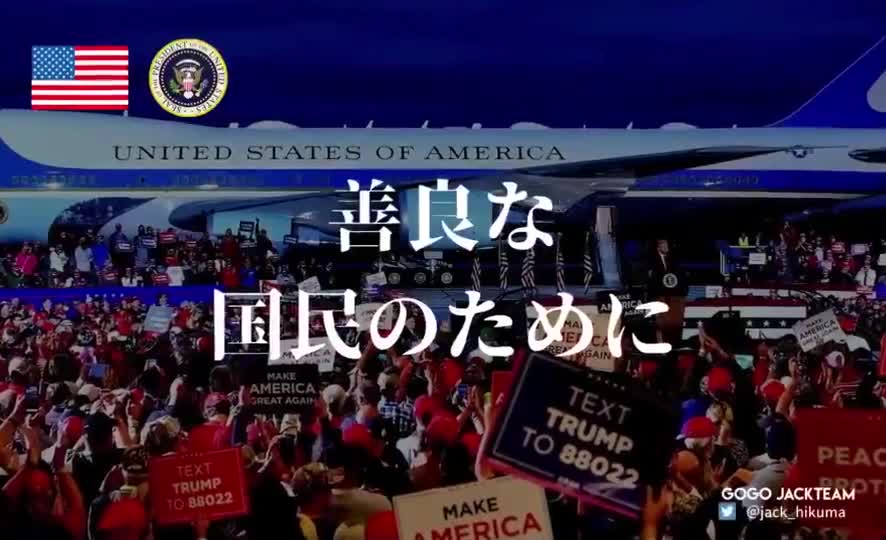 A battle between good and evil. - トランプ大統領に神の御加護を - 敬意を込めメンション付けます@realDonaldTrump -