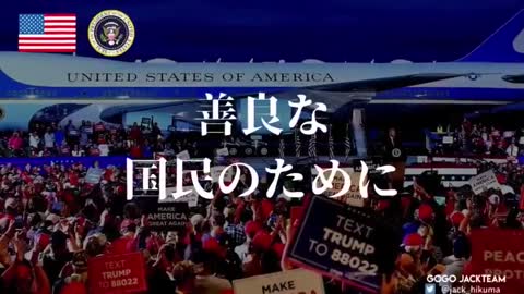 A battle between good and evil. - トランプ大統領に神の御加護を - 敬意を込めメンション付けます@realDonaldTrump -