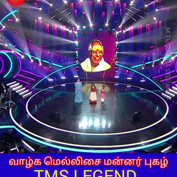 மெல்லிசை மன்னர் புகழ் வாழ்க M.THIRAVIDA SELVAN SINGAPORE TMS FANS
