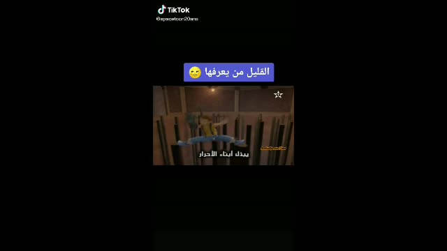 زكريات الطفولة
