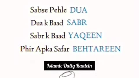 Achi Baatein Urdu Status Video