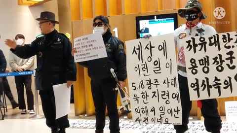 #북한특수군광주습격5.18#북한괴뢰군광주공격1980#NKorean Guerrillas Rioted in KwangJu1980