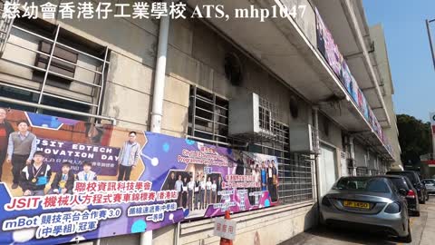 慈幼會香港仔工業學校 Aberdeen Technical School, mhp1047, Jan 2021 2