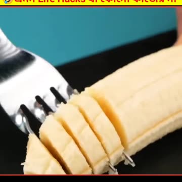 🤣 5টি এমন ভুংচাং Life Hacks যেগুলো কোনো কাজের না _ Life Hacks For Daily Life Bangla #lifehacks