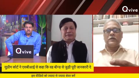 Electoral Bond Scam की पूरी पोल पट्टी Ajit Kumar झा जी ने बताई