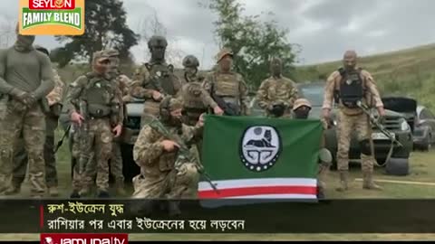Russia viruddh Jordan Islampur Hindi