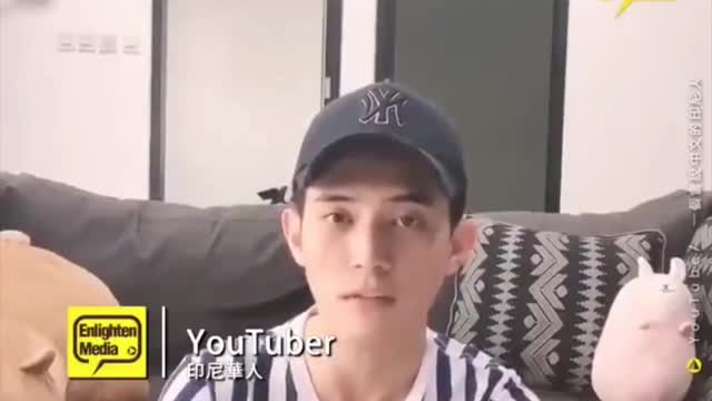 20220515 印尼成功去中國化的過程！