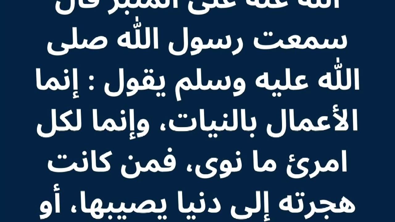 AL BOUKHARI