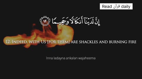 Surah muzamil