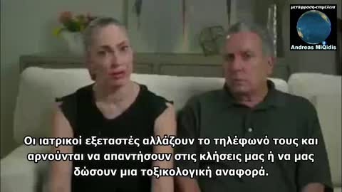 32χρονος νεκρός μετά το εμβόλιο της J&J