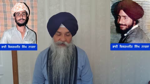 Shaheed Bhai Bikramjit Singh Narla - Loveshinder Singh Dalewal