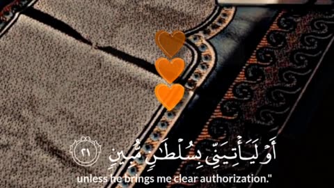 Quran Kareem ❤️