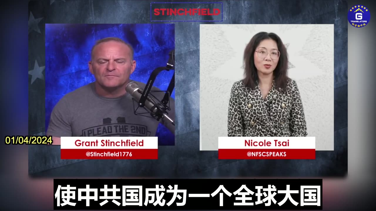 Nicole: The CCP Is Ready To Take Over America, and Build a CCP Dominated World Order