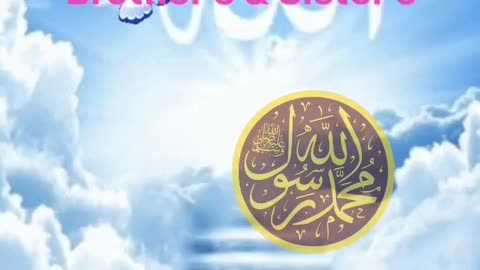 ALLAH Ka Behtareen Tohfa.Watch Till End.