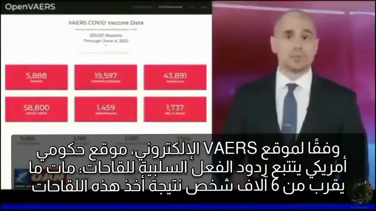 باحثون يطالبون بوقف لقاح كورونا في بريطانيا 2يناير 2022