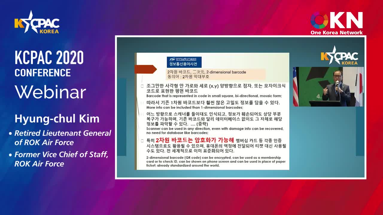 The Secret of QR Code on South Korean Mail-in Ballot Paper