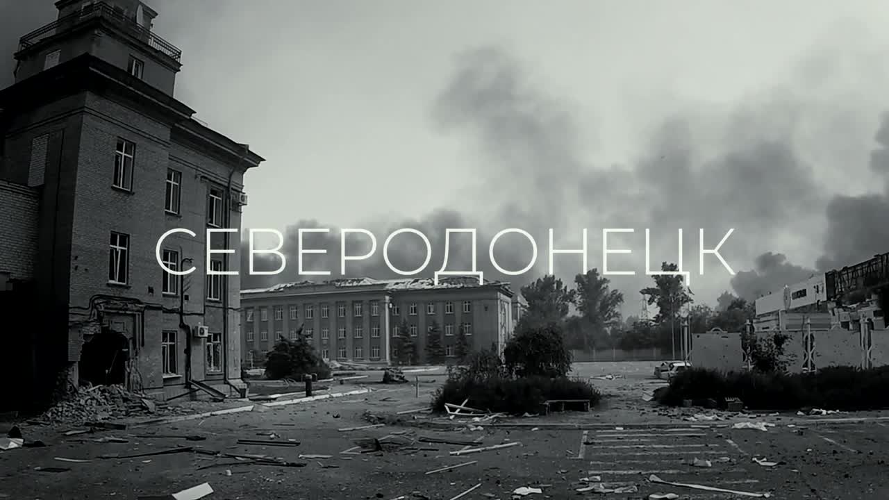 Clips from the defense of Severodonetsk