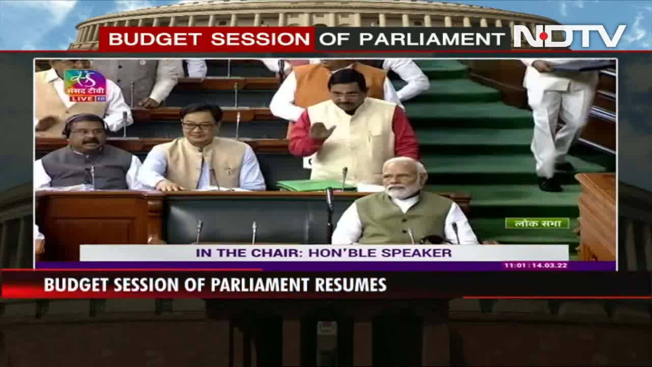Watch_ Modi, Modi Chants In Lok Sabha Over Poll Wins, PM Was Present