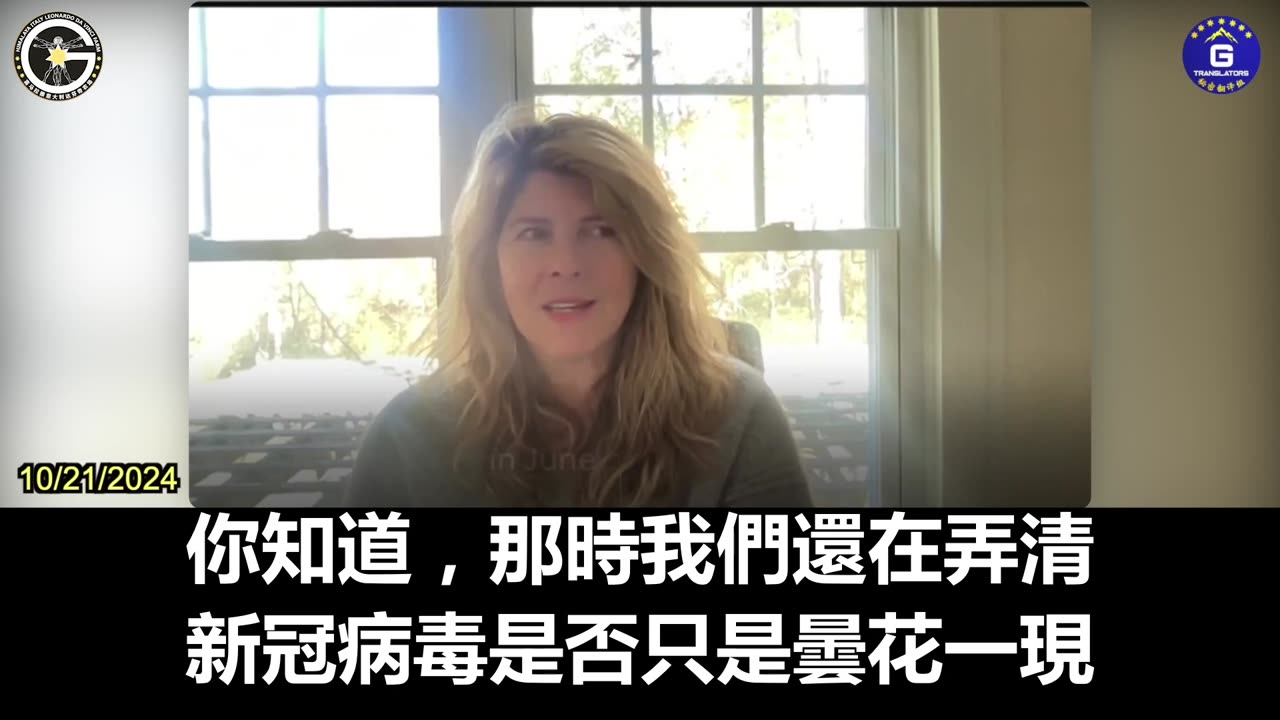 【粵語配音】新冠疫苗是中共有計劃的種族滅絕