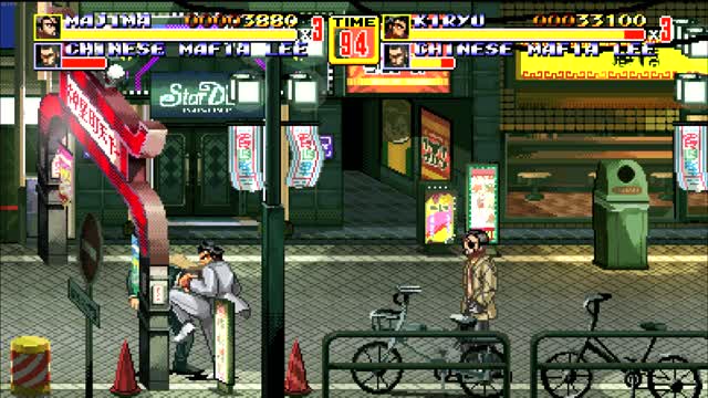 Streets of Kamurocho - [1]