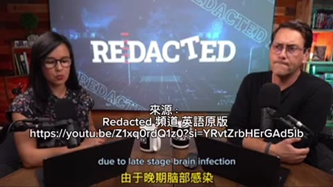 世界經濟論壇和蓋茨又這麼做了，他們甚至沒有隱瞞 | Redacted與克萊頓莫里斯