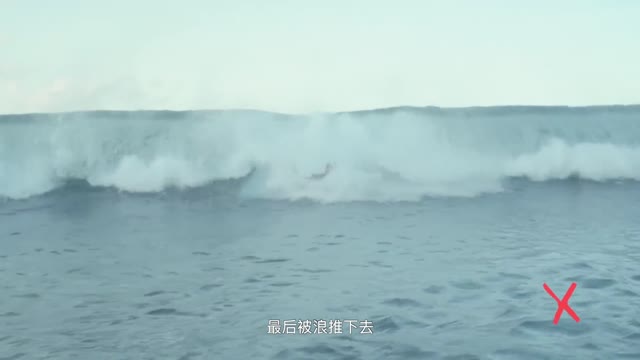 Surf demo video