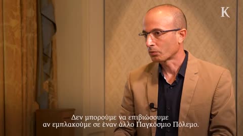 ΑΠΟΚΑΛΥΨΕΙΣ ΤΟΥ ΧΑΡΑΡΙ